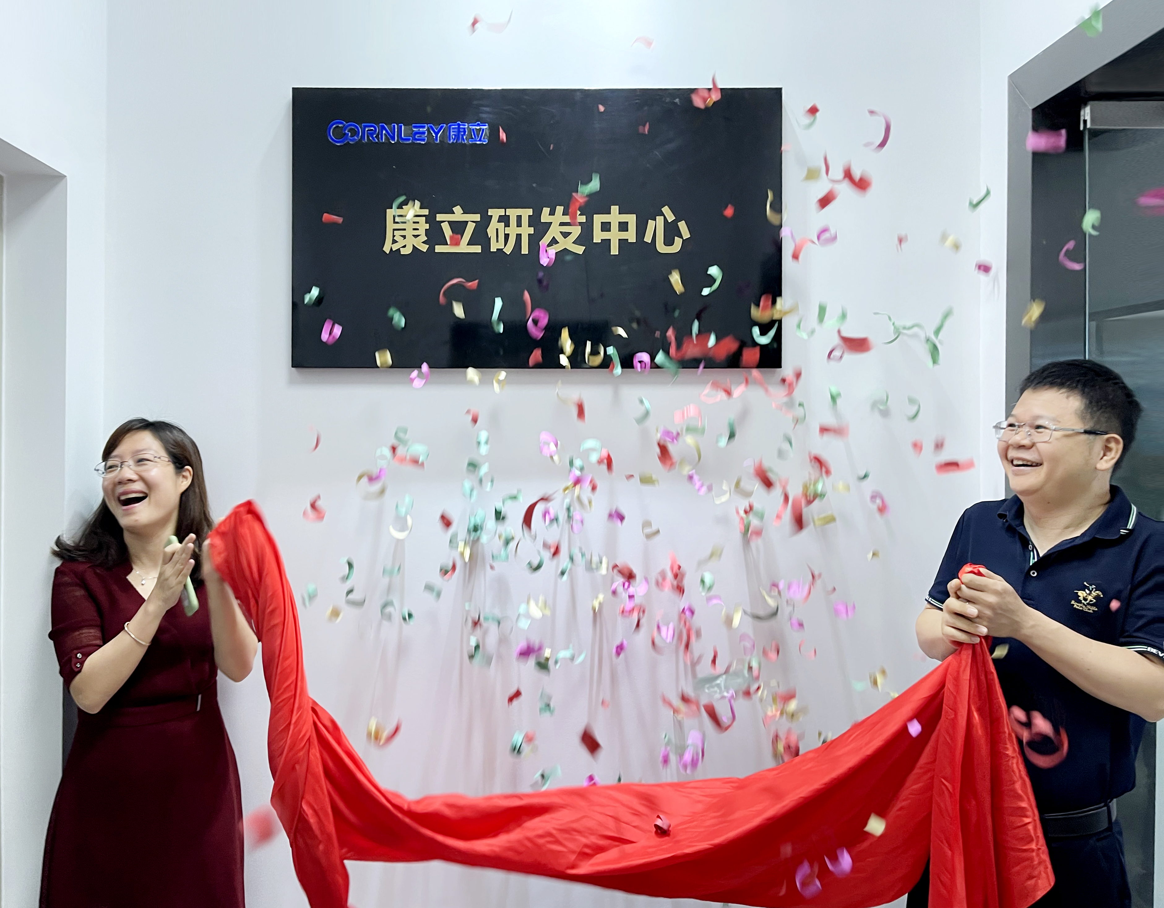 康立生物深圳研發(fā)中心喬遷大喜，節(jié)節(jié)高升！